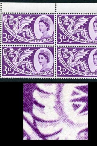 SG567a 1958 3d Games with Short Scale Variety Block of 6 U/M