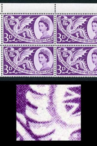 SG567a 1958 3d Games with Short Scale Variety Block of 6 U/M