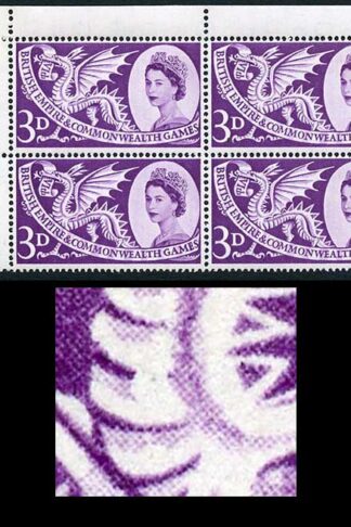 SG567a 1958 3d Games with Short Scale Variety Block of 6 U/M