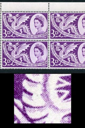 SG567a 1958 3d Games with Short Scale Variety Block of 6 U/M