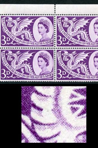 SG567a 1958 3d Games with Short Scale Variety Block of 6 U/M
