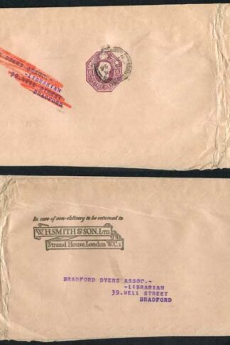 ES73 KGVI 6d Stamped to Order W H Smith Wrapper Used