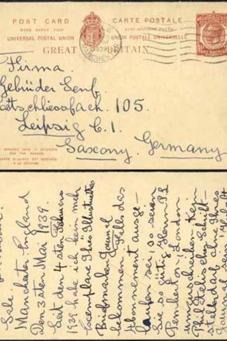 CP93 KGV 1 1/2d Brown Foreign Reply Card Format CF16 Stamp L15 Used Outward