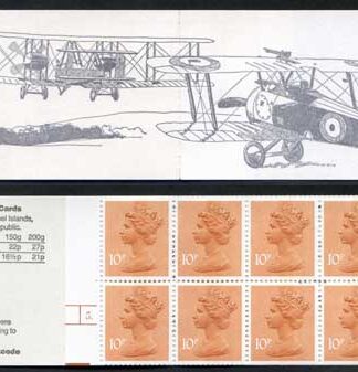 FH2 QEII One Pound Booklet Cylinder 5 Dot