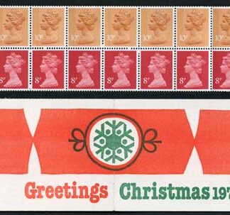 FX2 Christmas 1979 1 Pound 80p Booklet Complete Cylinder B5/B4