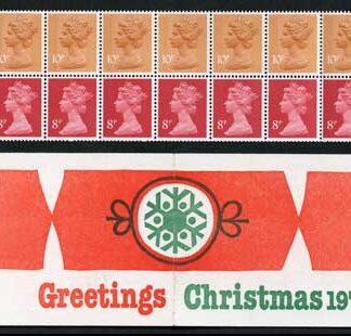 FX2 Christmas 1979 1 Pound 80p Booklet Complete Cylinder B5/B4