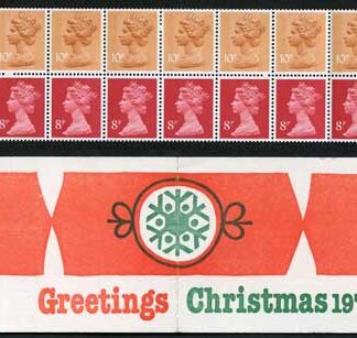 FX2 Christmas 1979 1 Pound 80p Booklet Complete Cylinder B5/B4