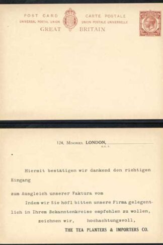 CS89 KGV 1 1/2d Brown Foreign Card Format CF16 Stamp L15a Size G Mint