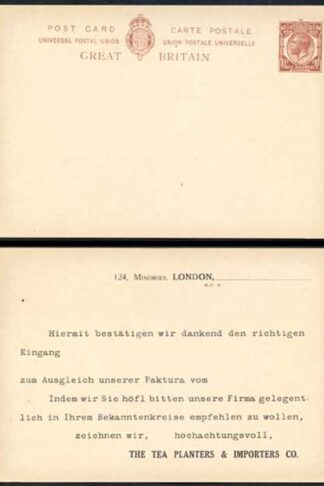 CS89 KGV 1 1/2d Brown Foreign Card Format CF16 Stamp L15a Size G Mint
