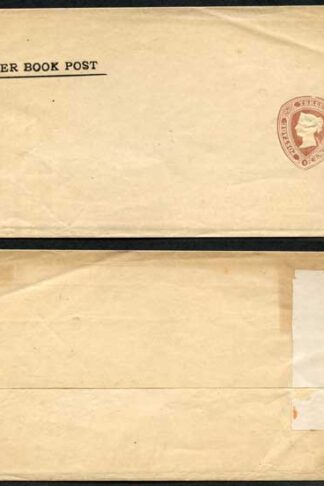 ES9 QV 1 1/2d Brown Wrapper Stamp 6a (22.3.83) Mint Per Book Post