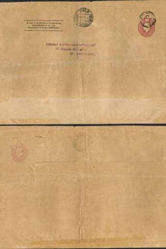 ES33 KEVII 2d Lake Wrapper Stamp 22 Used