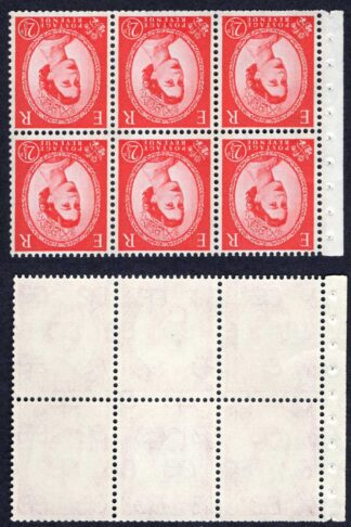 SB87a 2 1/2d Booklet Pane of Six (I) Two Blue Phosphor Bands Wmk INVERTED U/M
