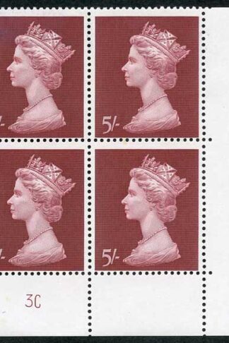Spec UC2 SG788 5/- Crimson-lake Plate 3C Block of Four U/M
